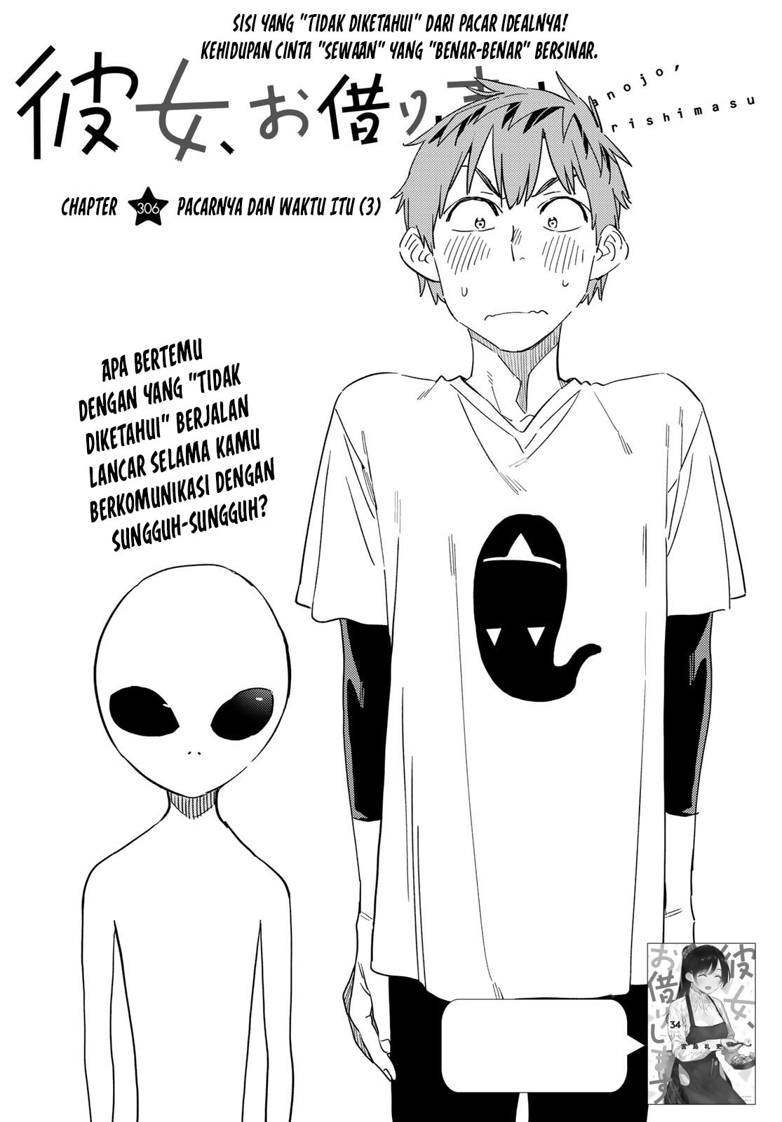 Chapter 306 - halaman 4