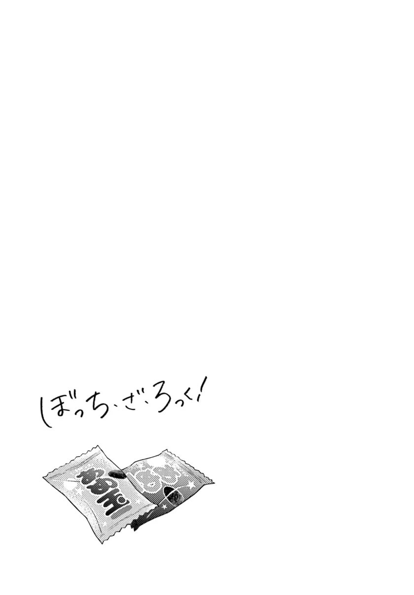 Chapter 57 - halaman 12