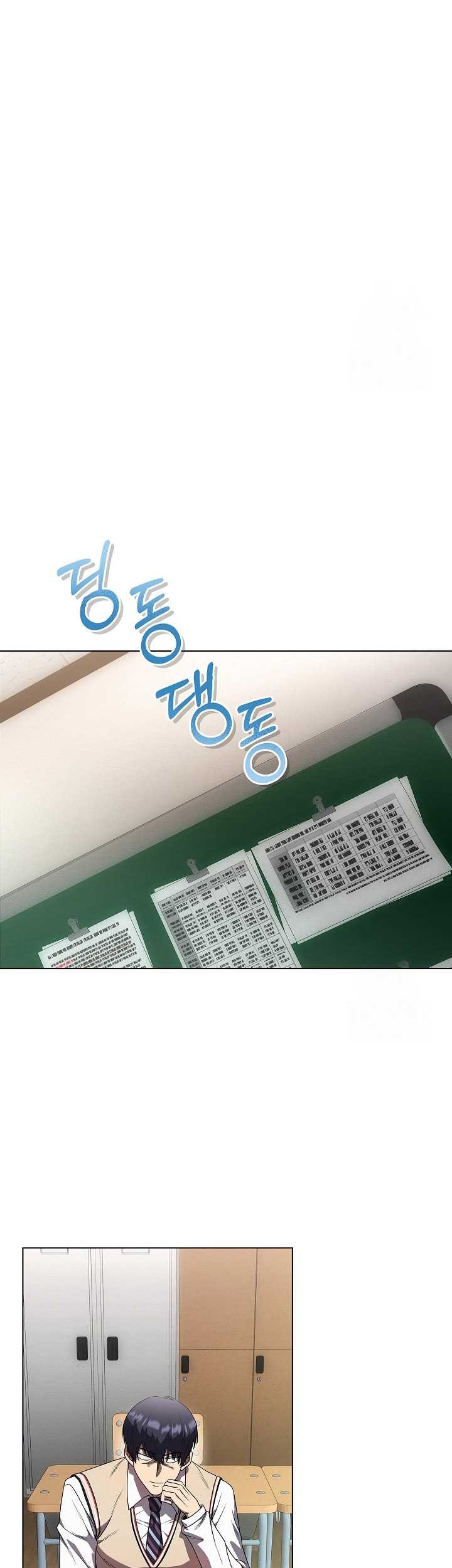 Chapter 42 - halaman 47