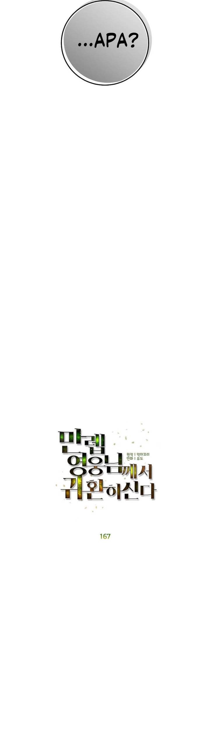 Chapter 167 - halaman 27