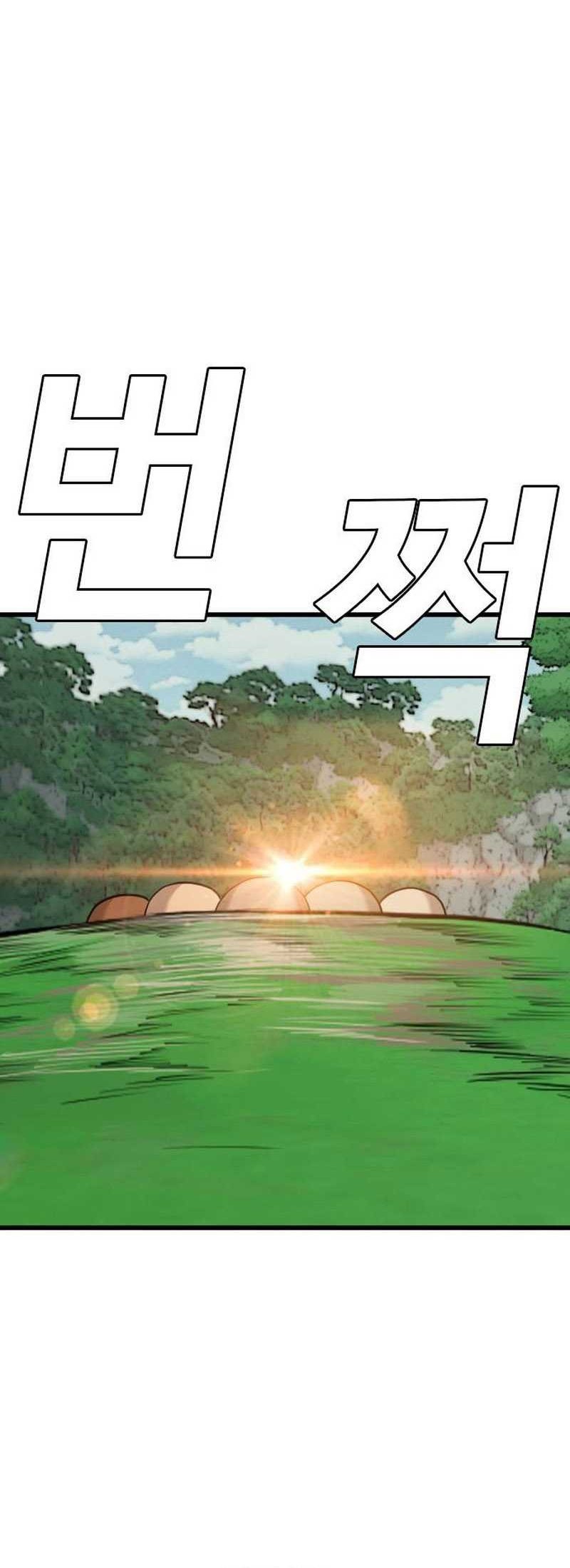 Chapter 204 - halaman 55