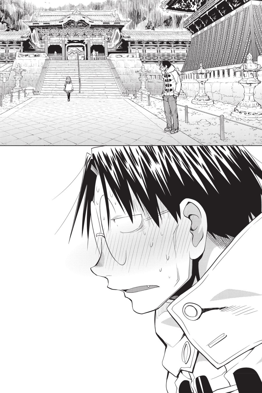 Chapter 119 - halaman 25