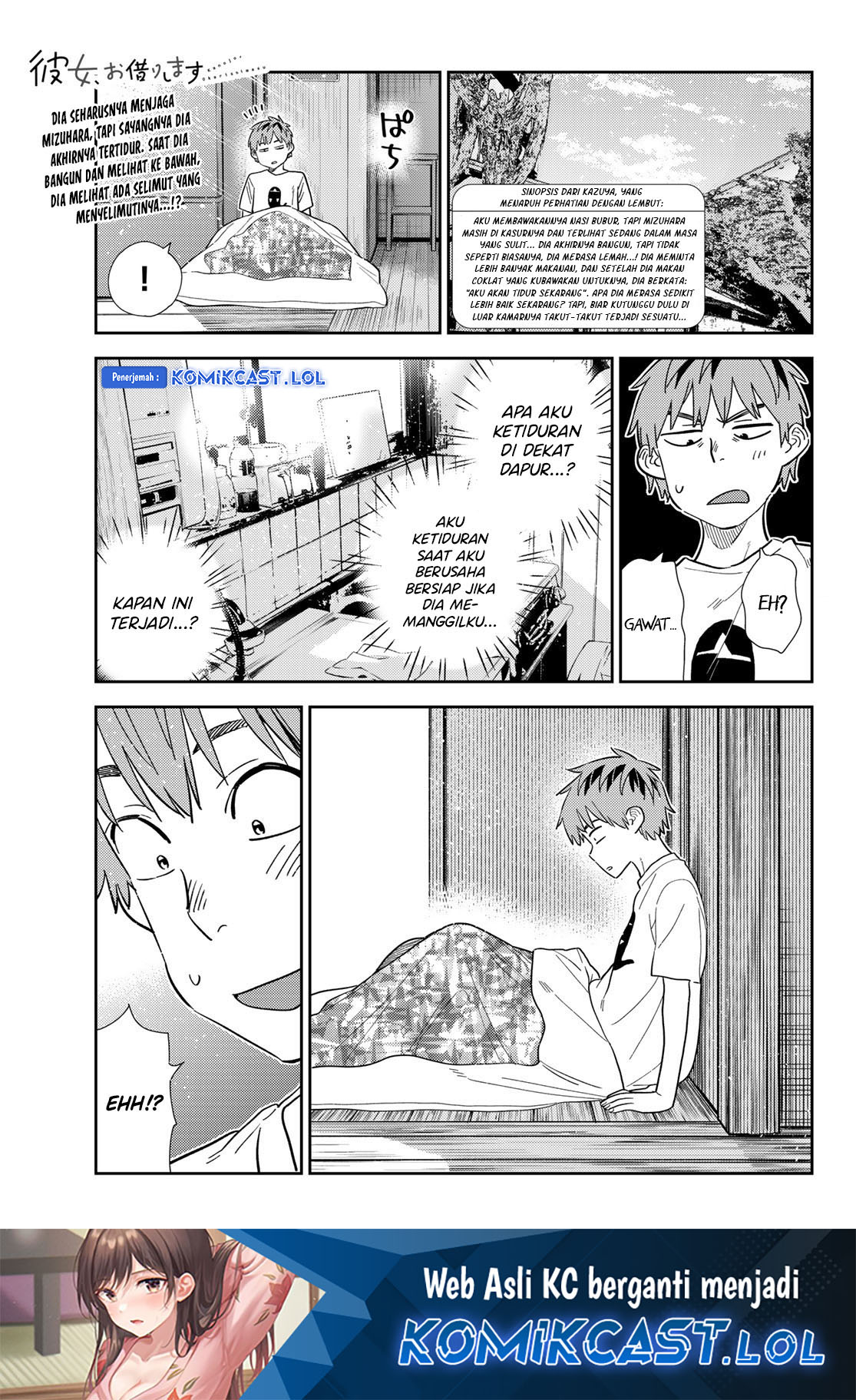 Chapter 307 - halaman 3