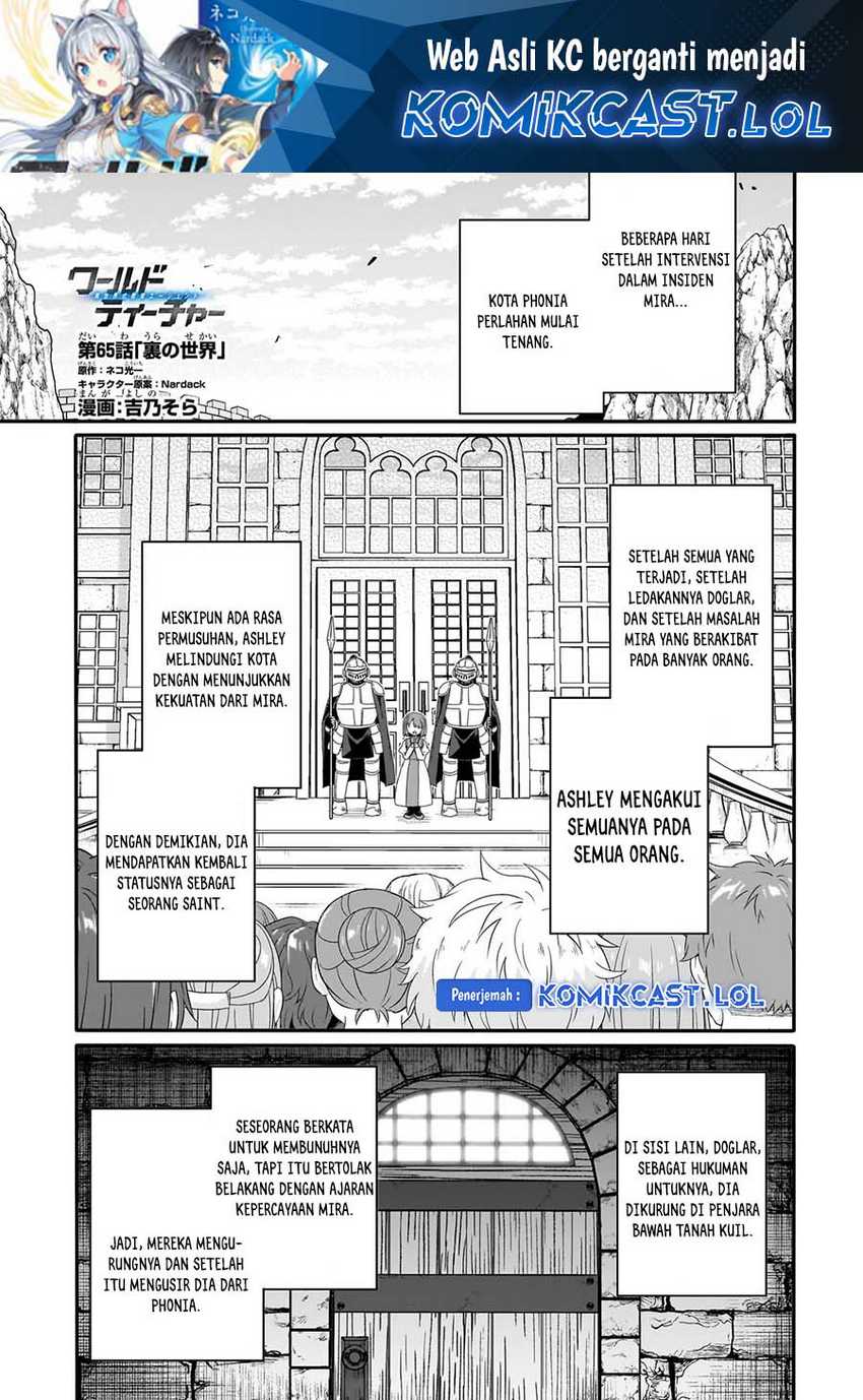 Chapter 65 - halaman 3