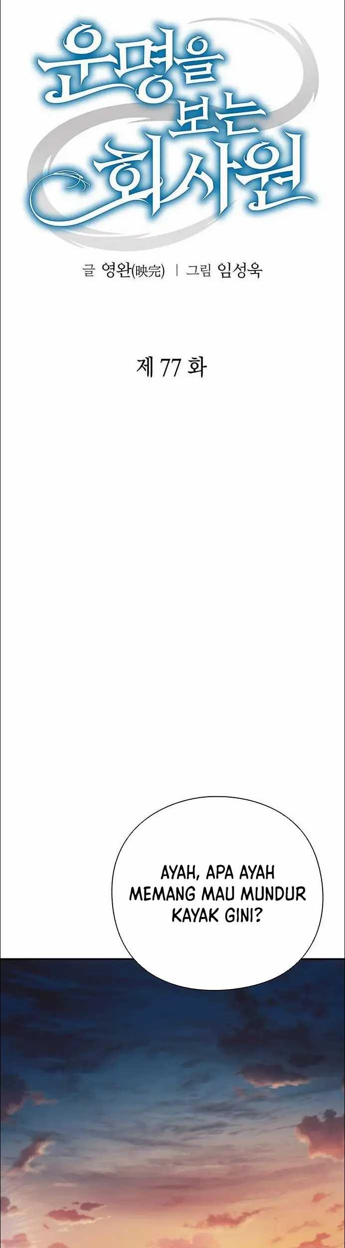 Chapter 77 - halaman 30