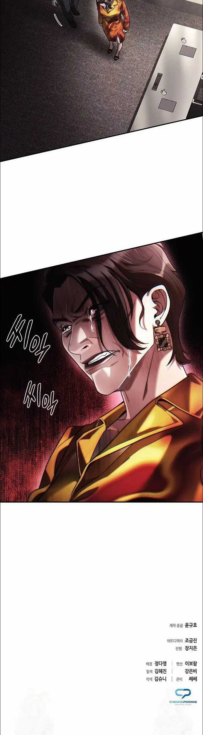 Chapter 76 - halaman 61