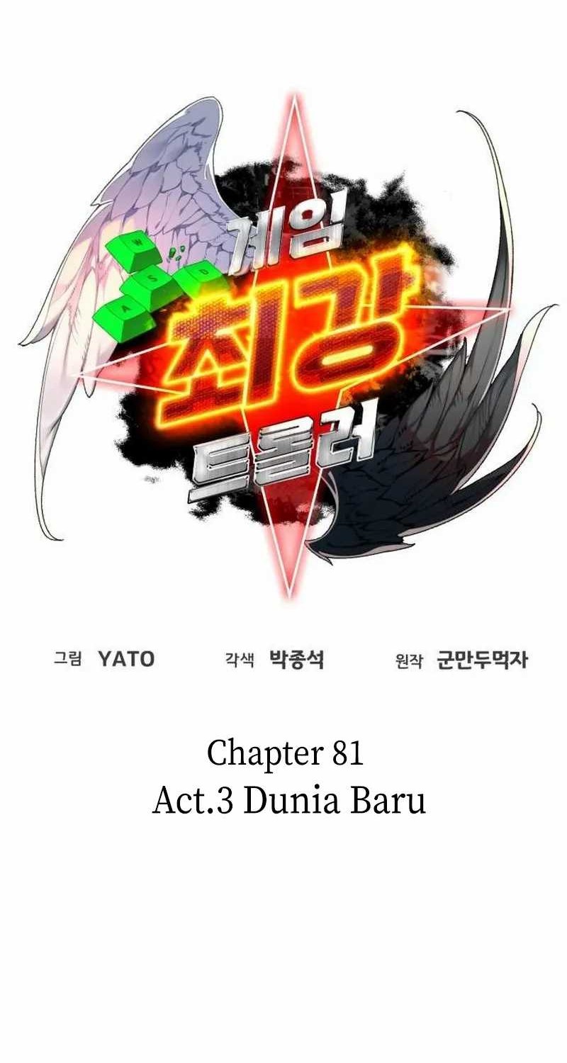 Chapter 81 - halaman 16