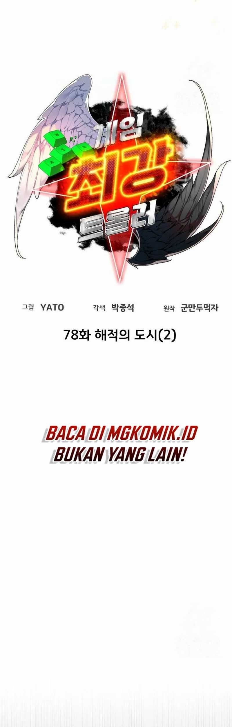 Chapter 78 - halaman 24