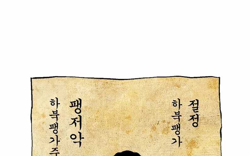 Chapter 61 - halaman 161