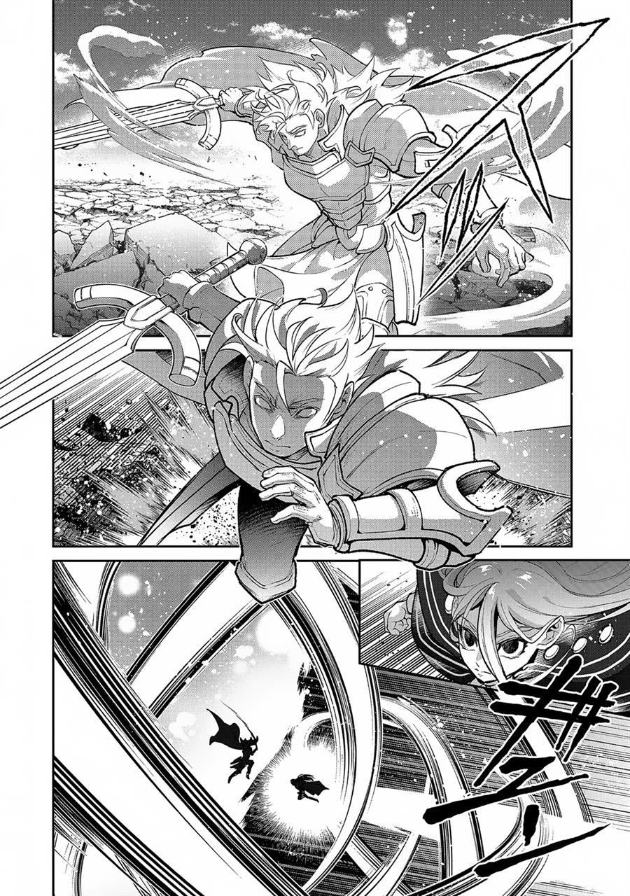 Chapter 47.1 - halaman 14
