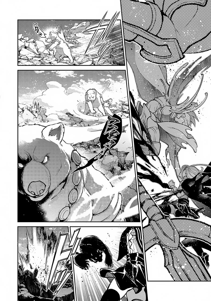 Chapter 47.1 - halaman 16