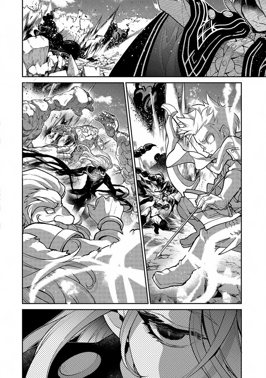 Chapter 47.1 - halaman 18
