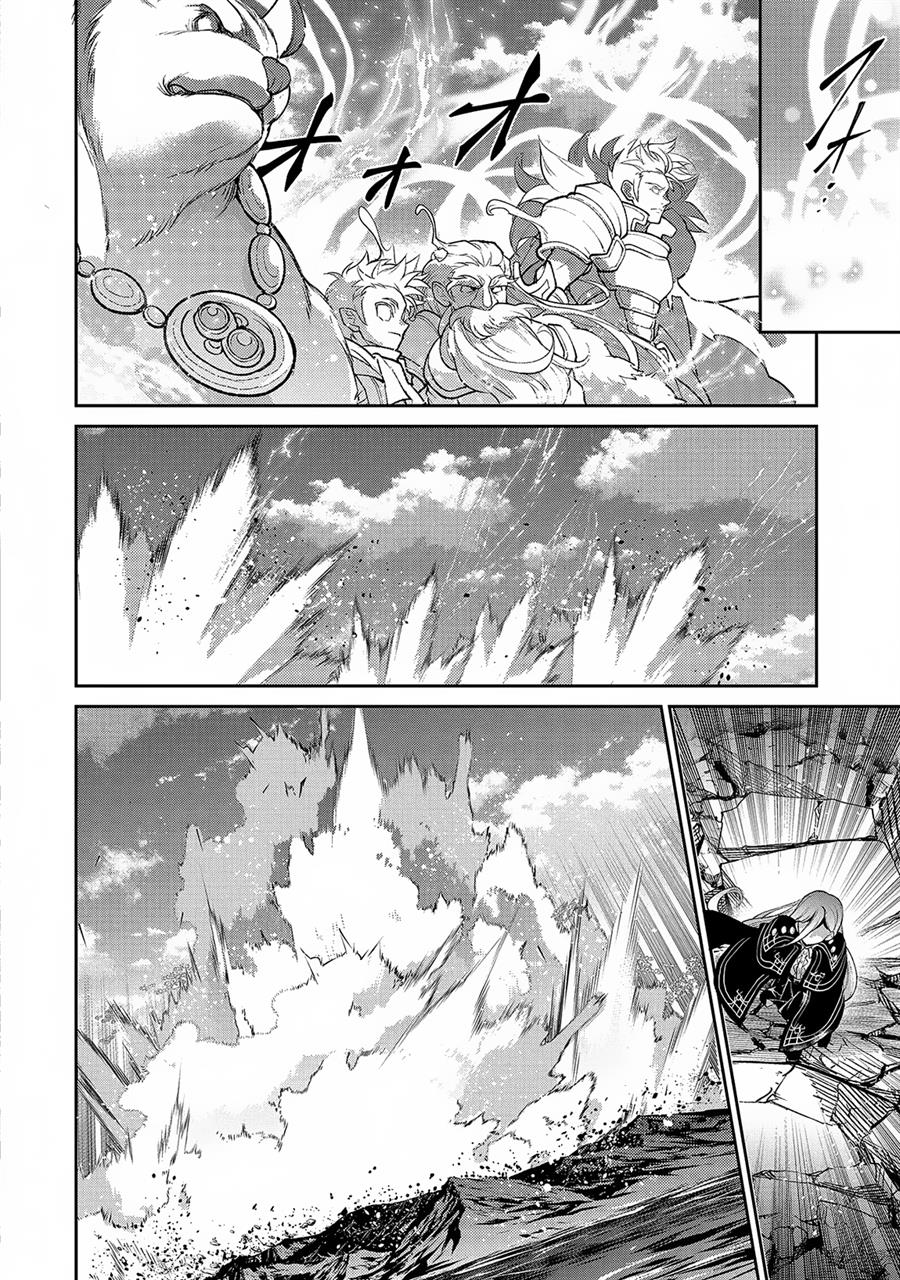 Chapter 47.1 - halaman 20