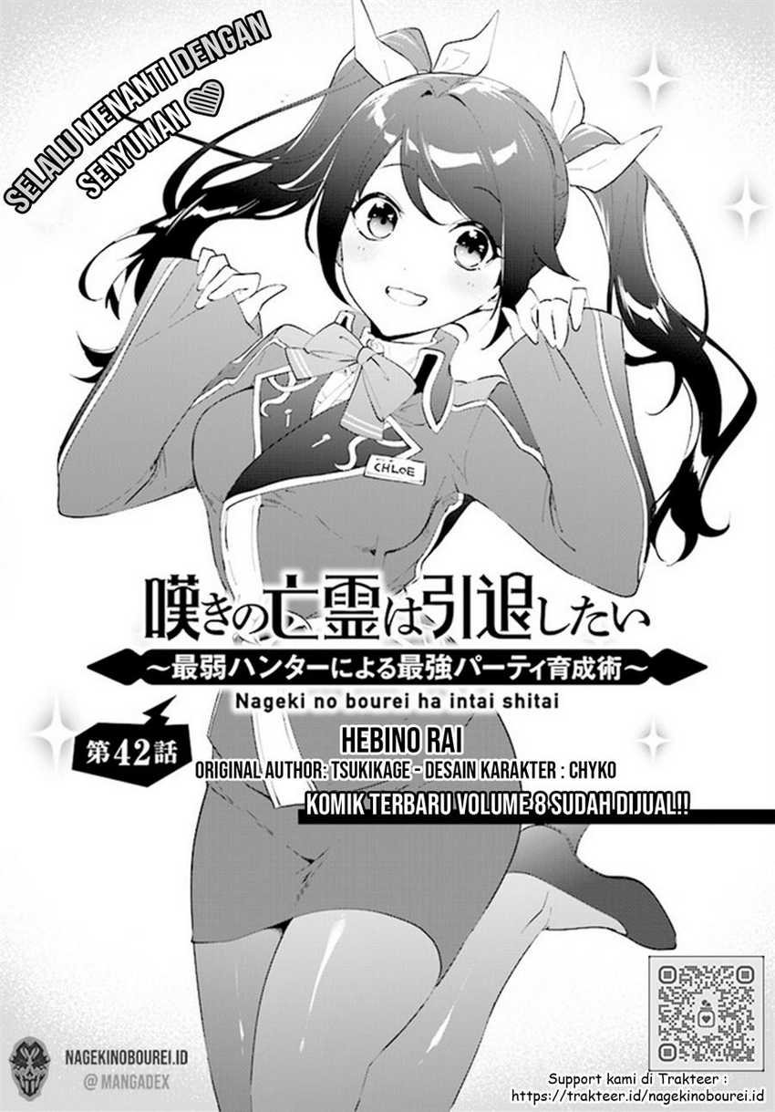 Chapter 42 - halaman 2