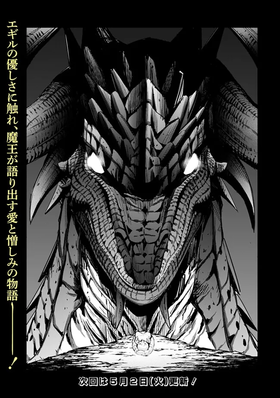 Chapter 67 - halaman 19
