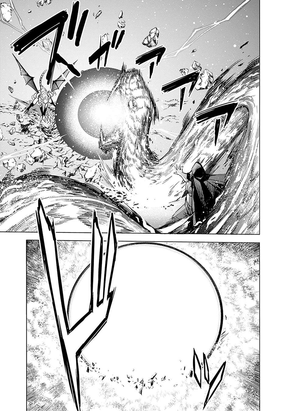 Chapter 66 - halaman 12
