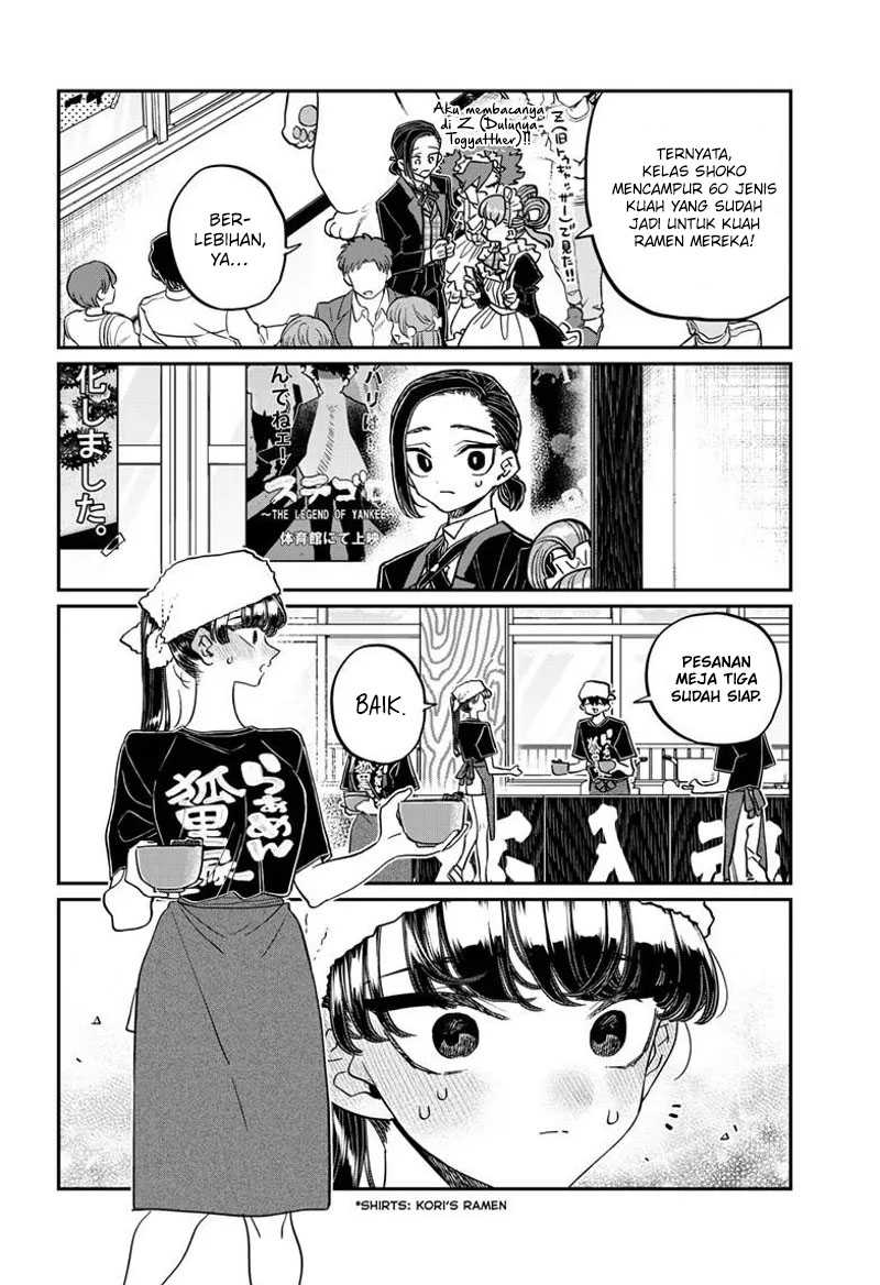 Chapter 451 - halaman 14