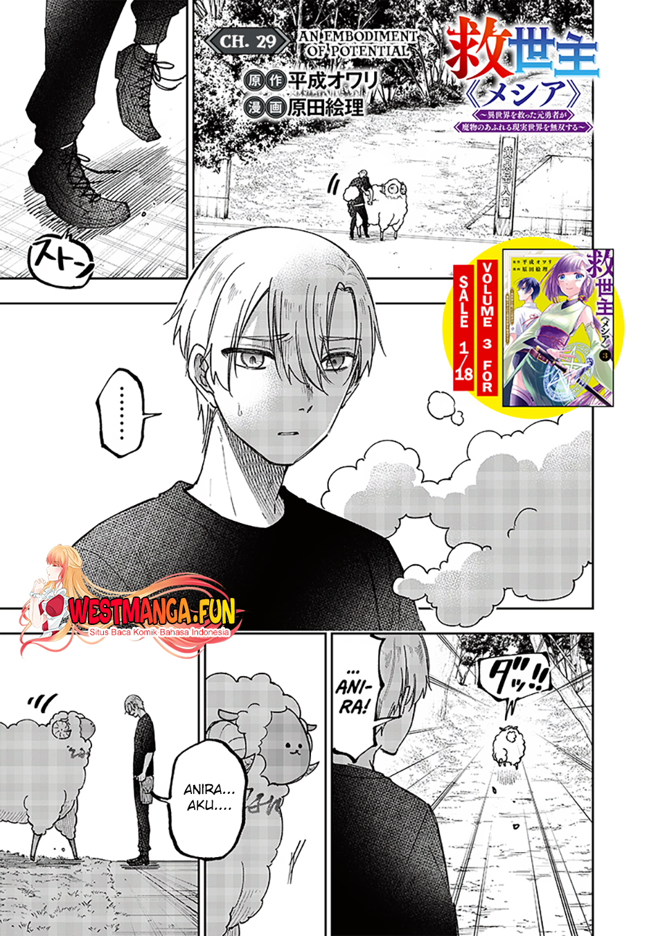 Chapter 29 - halaman 5