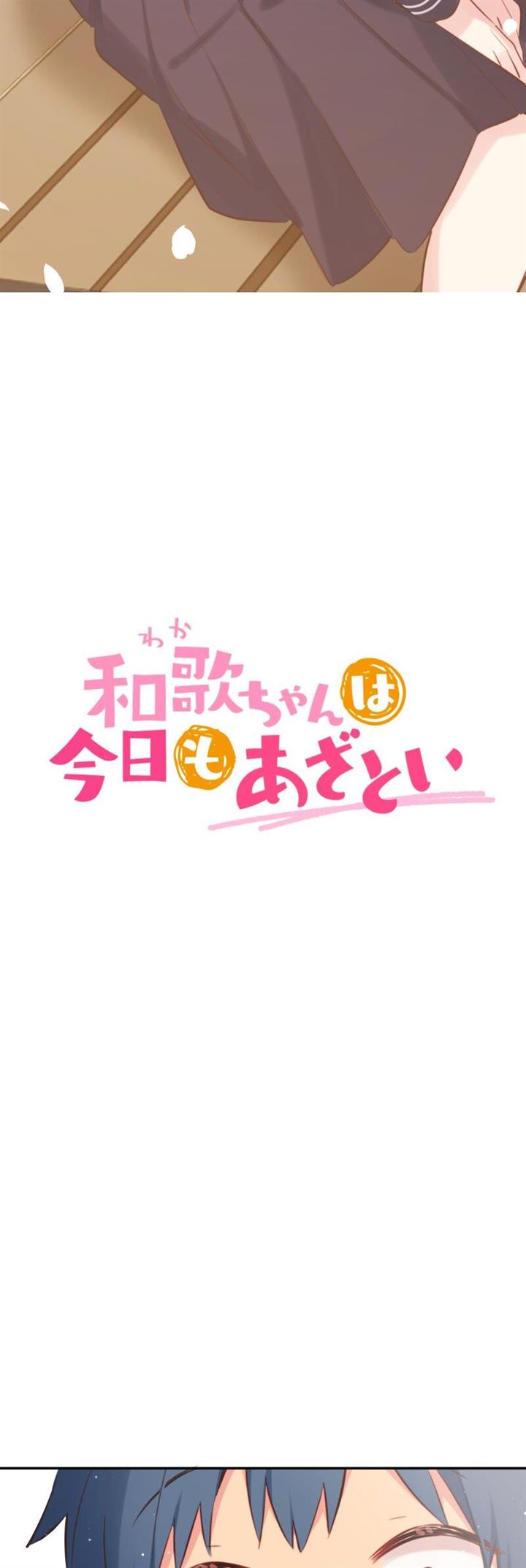 Chapter 187 - halaman 4