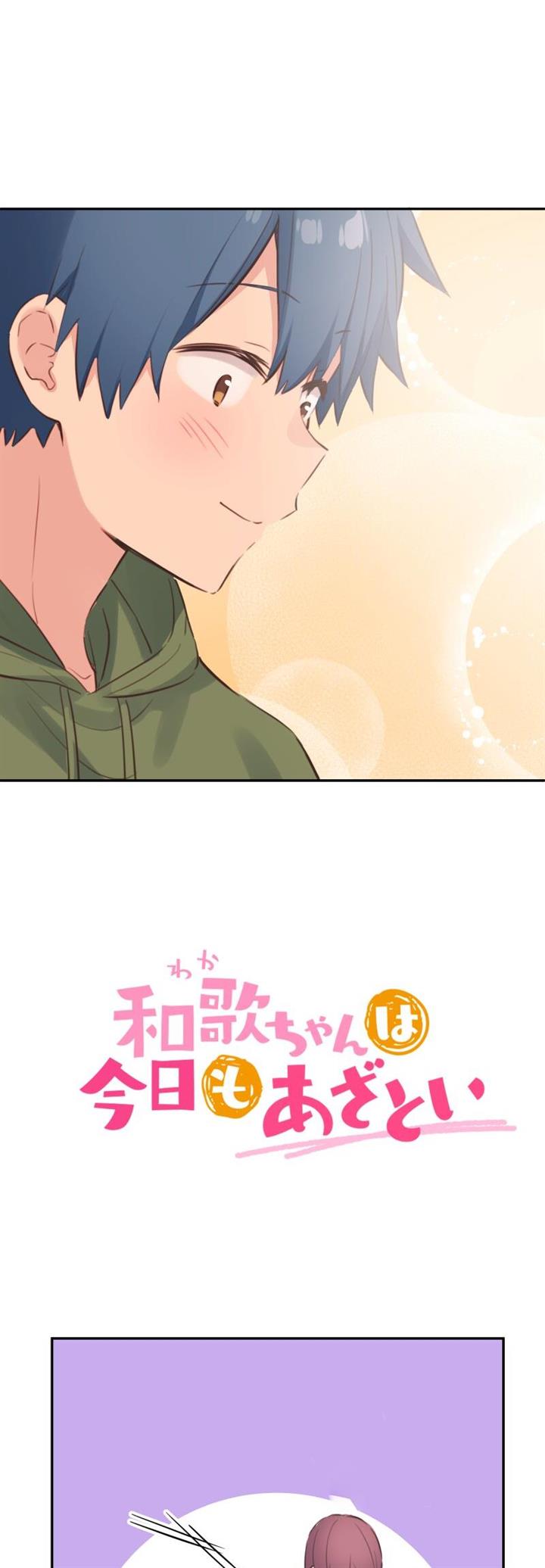 Chapter 186 - halaman 5