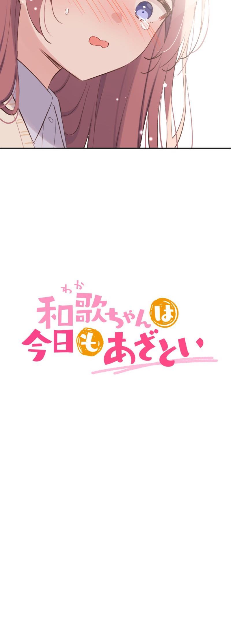 Chapter 183 - halaman 4