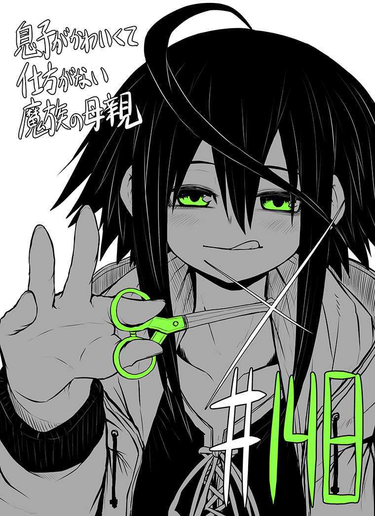 Chapter 148 - halaman 3