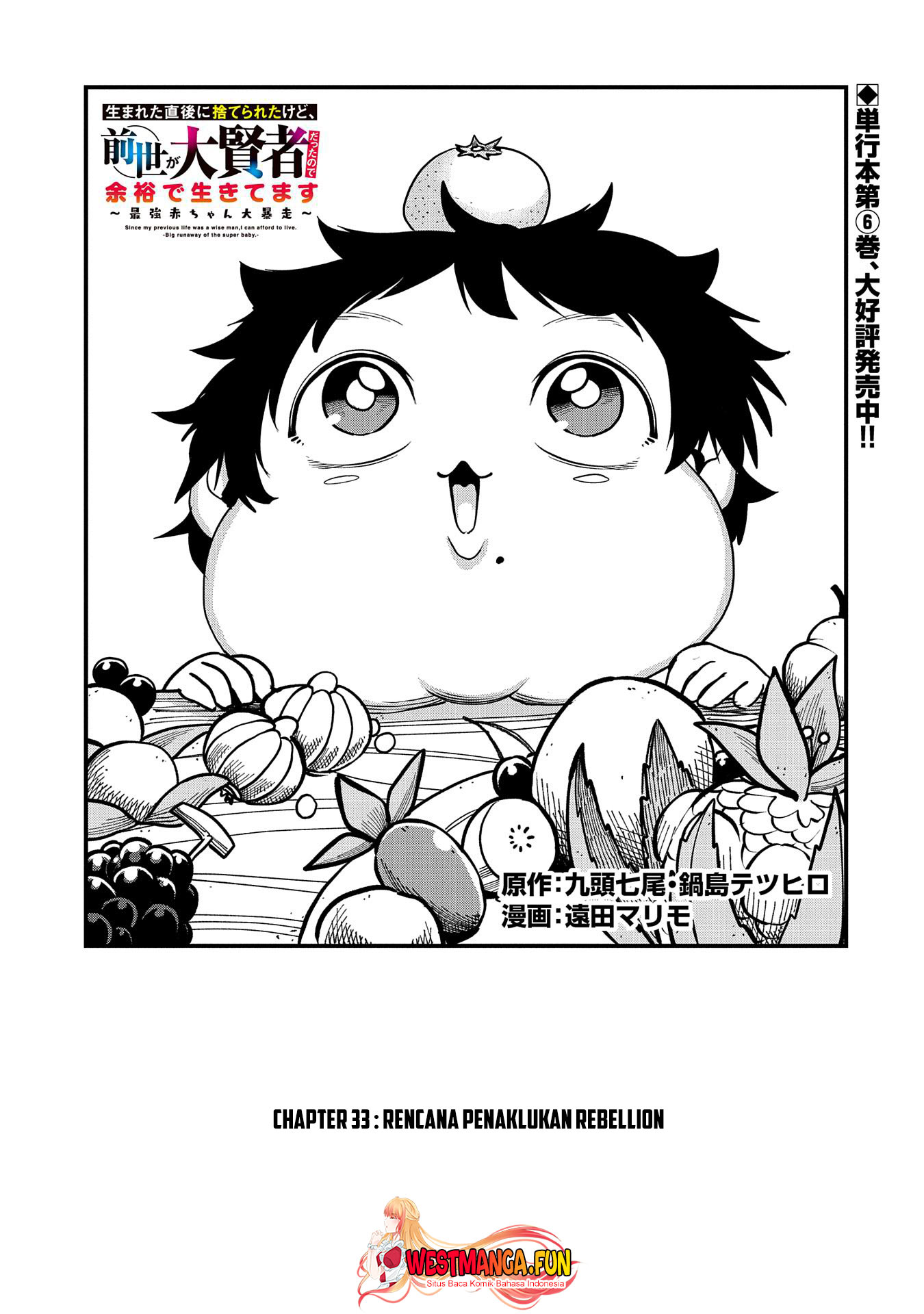 Chapter 33 - halaman 2