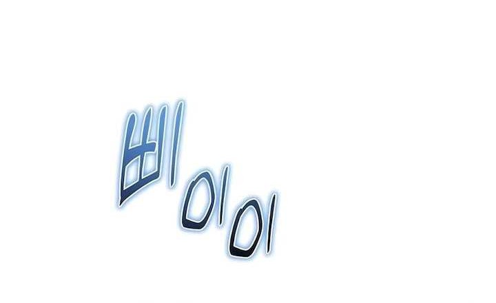 Chapter 47 - halaman 6