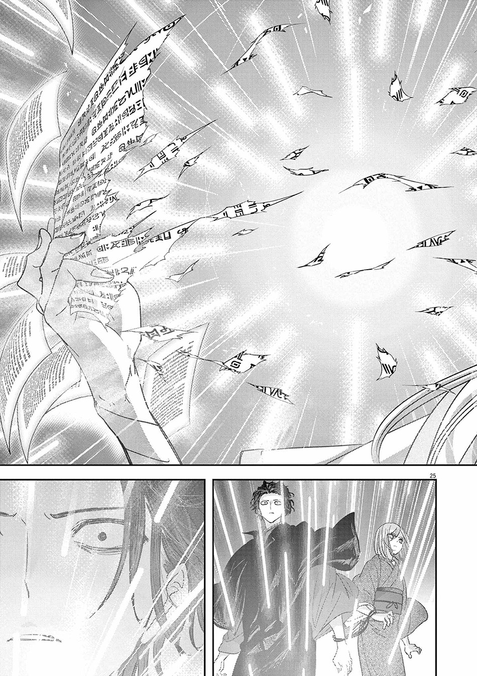 Chapter 46 - halaman 28