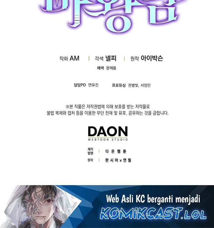 Chapter 81 - halaman 66