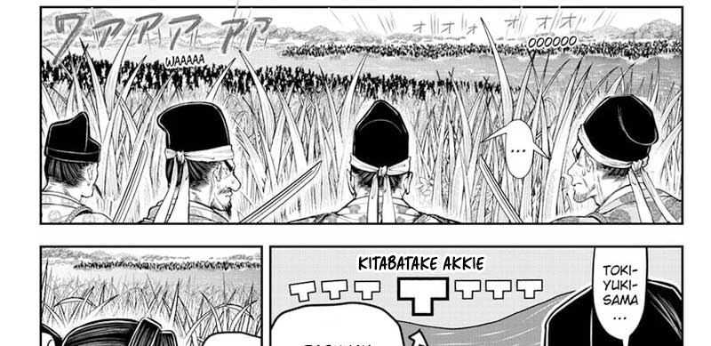 Chapter 119 - halaman 17