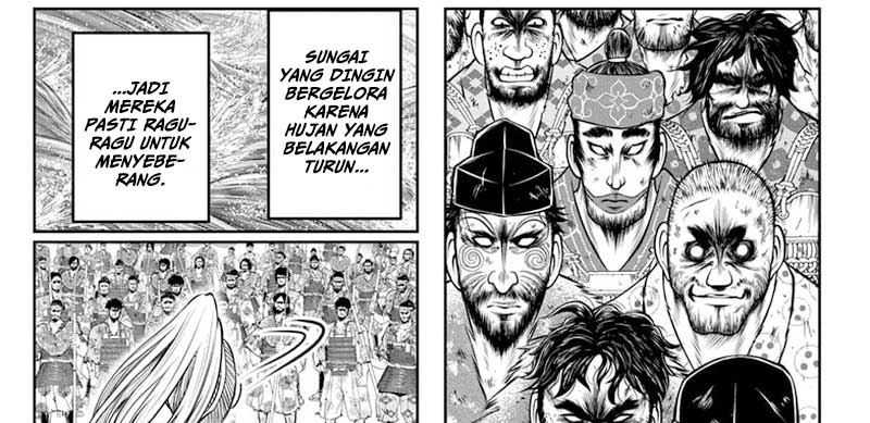 Chapter 119 - halaman 20