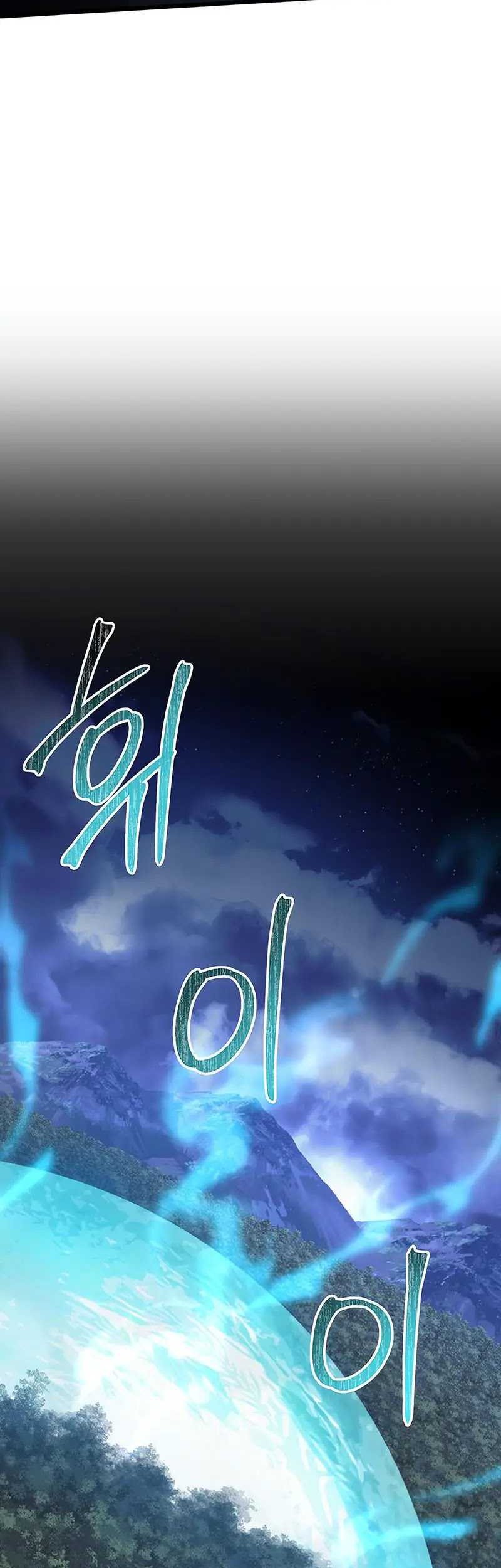 Chapter 61 - halaman 58