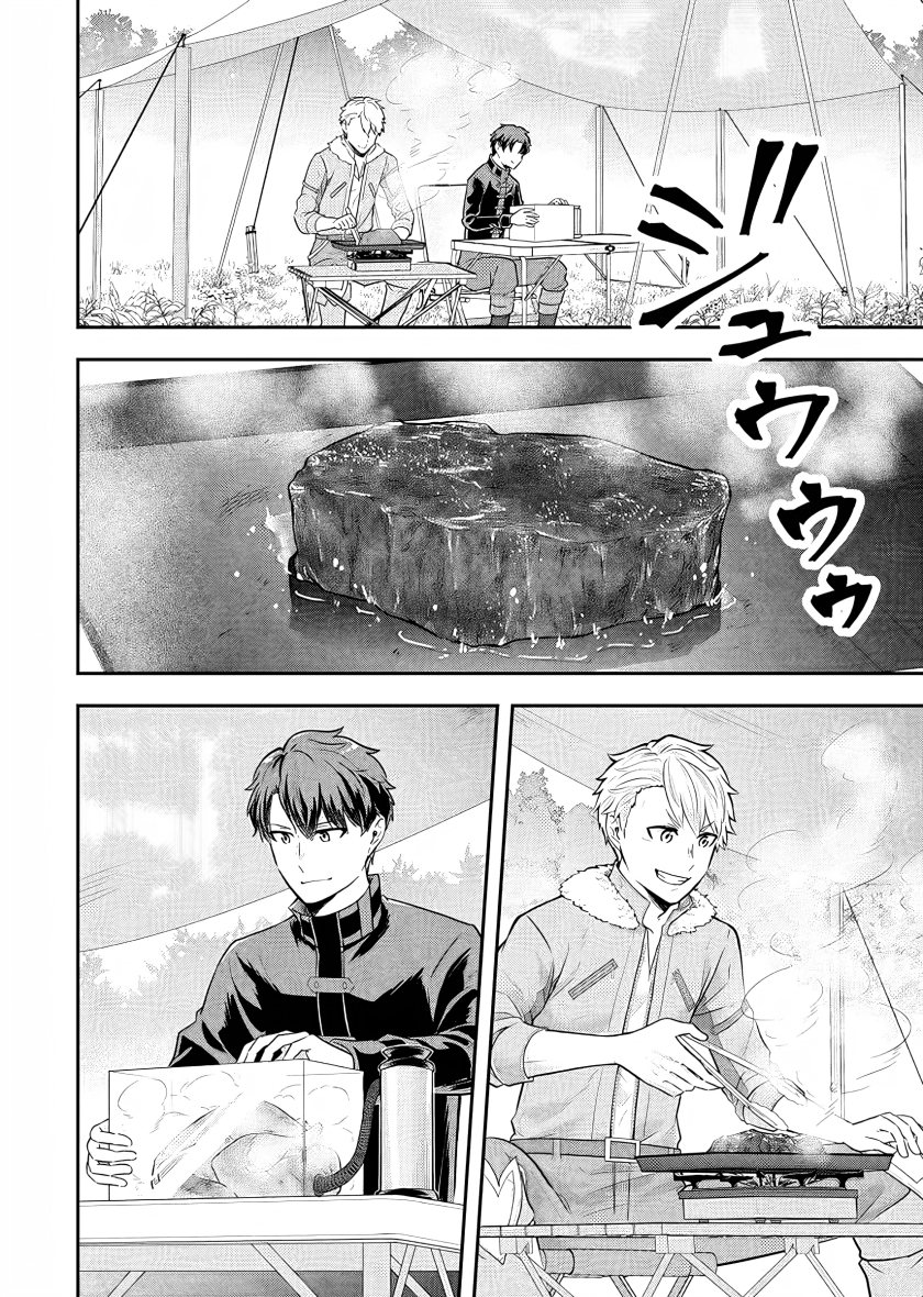 Chapter 19 - halaman 24