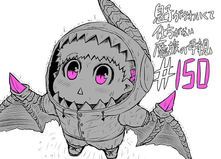 Chapter 150 - halaman 3