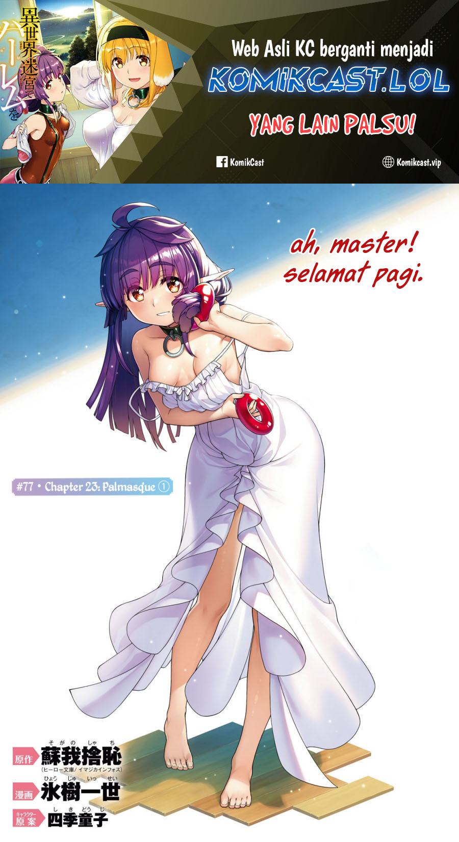 Chapter 77 - halaman 3