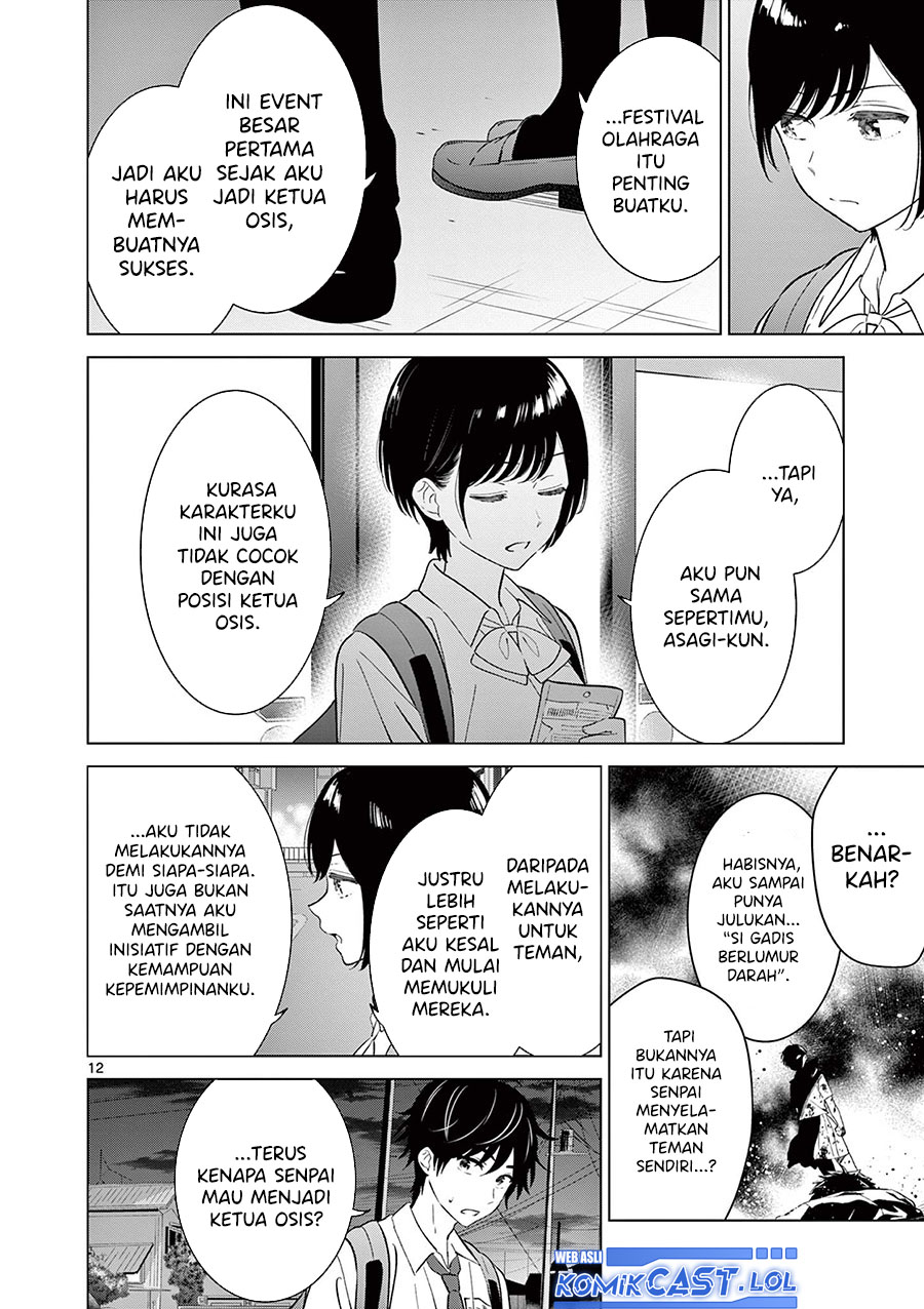 Chapter 51 - halaman 14