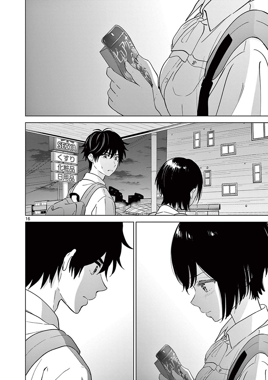 Chapter 51 - halaman 17