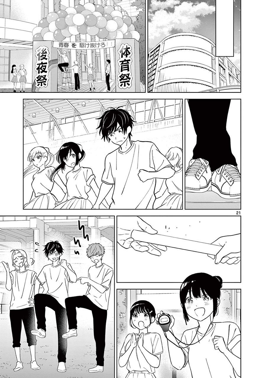 Chapter 51 - halaman 21