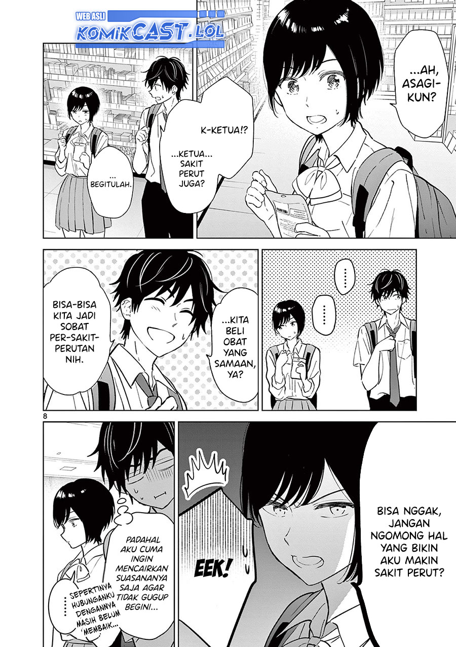 Chapter 51 - halaman 10