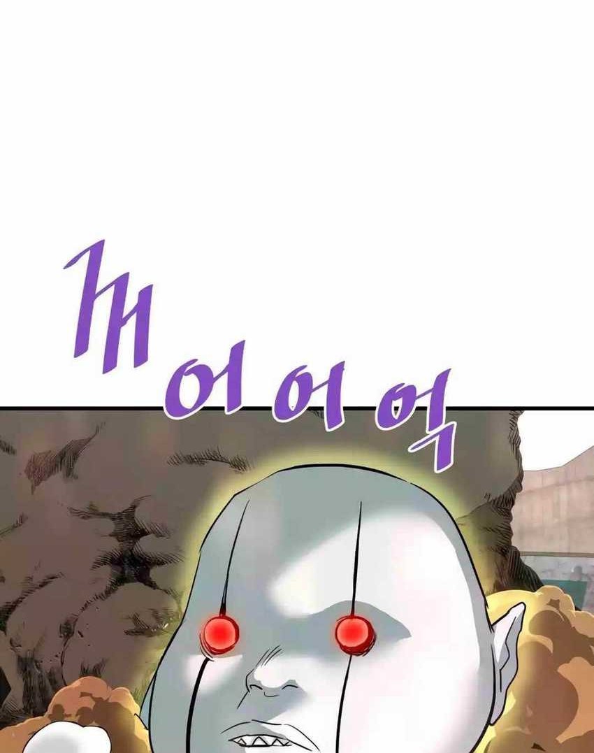 Chapter 85 - halaman 80
