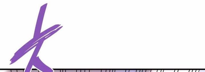 Chapter 79 - halaman 53