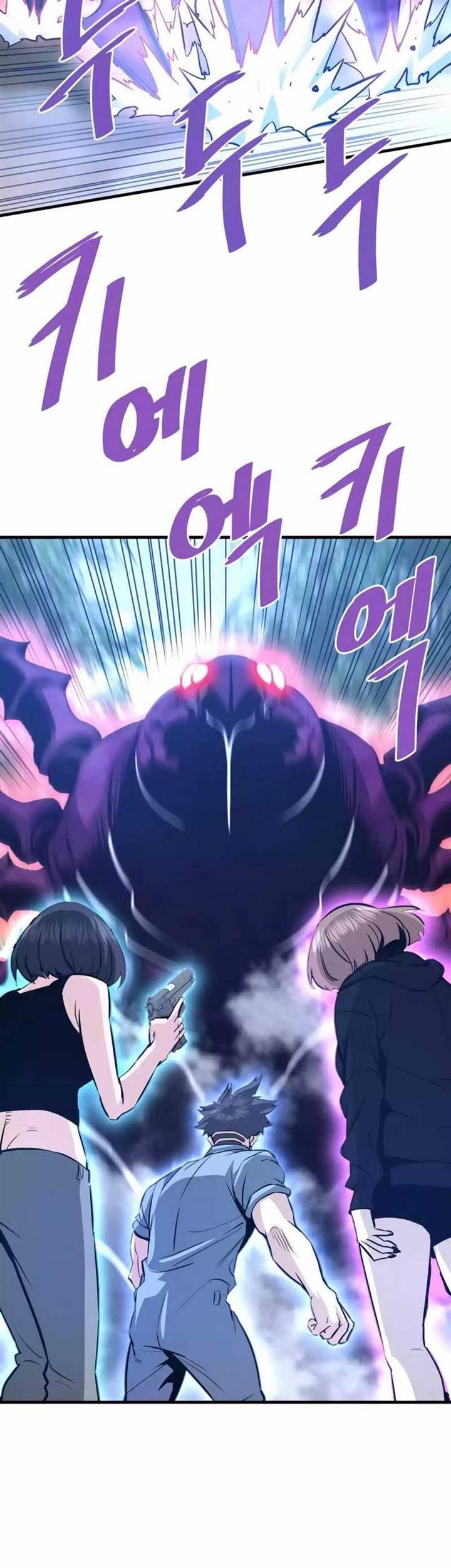 Chapter 78 - halaman 72
