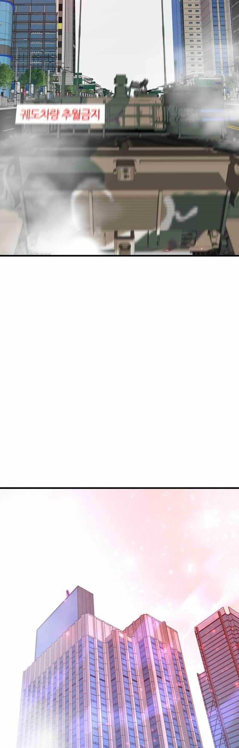 Chapter 71 - halaman 77