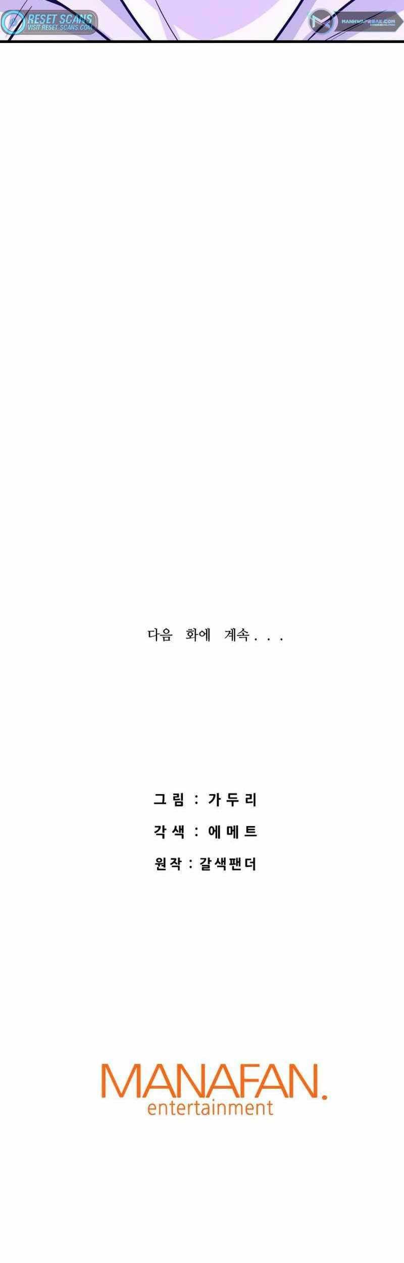 Chapter 63 - halaman 109