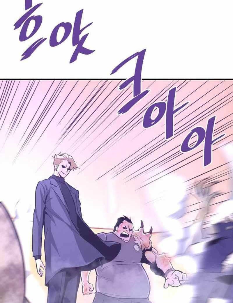 Chapter 54 - halaman 72