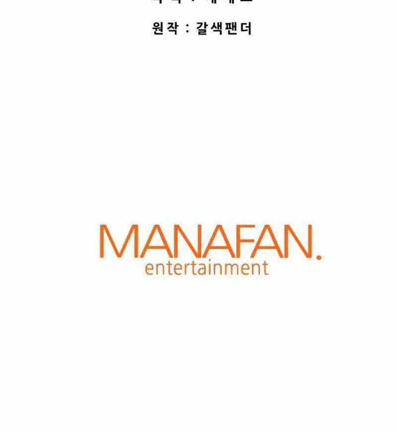 Chapter 54 - halaman 86