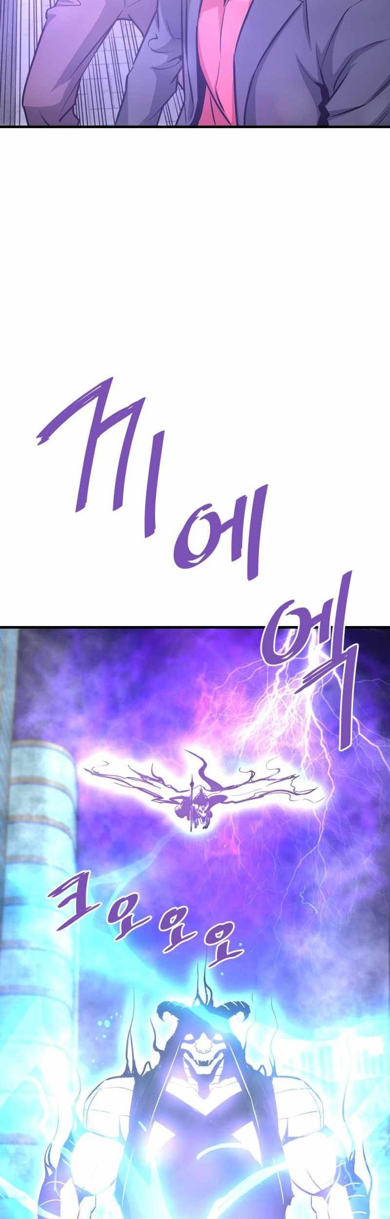 Chapter 51 - halaman 75