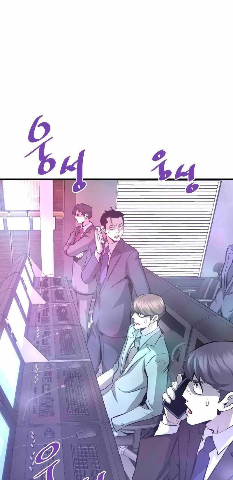 Chapter 49 - halaman 60