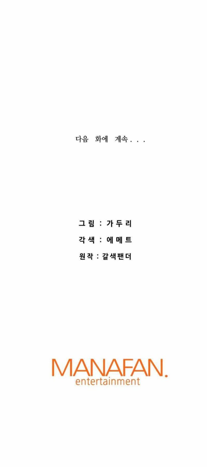 Chapter 47 - halaman 93